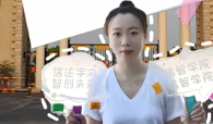 三亚学院：智能科学与技术专业