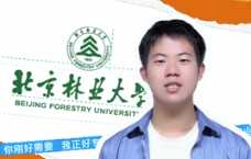 北京林业大学：国家公园建设与管理