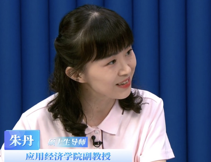 中国社会科学院大学 ：低空经济与管理专业介绍