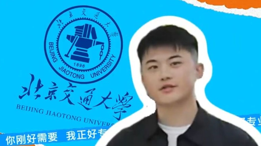 跳出认知误区，北交大博士拆解：控制科学与工程到底学啥