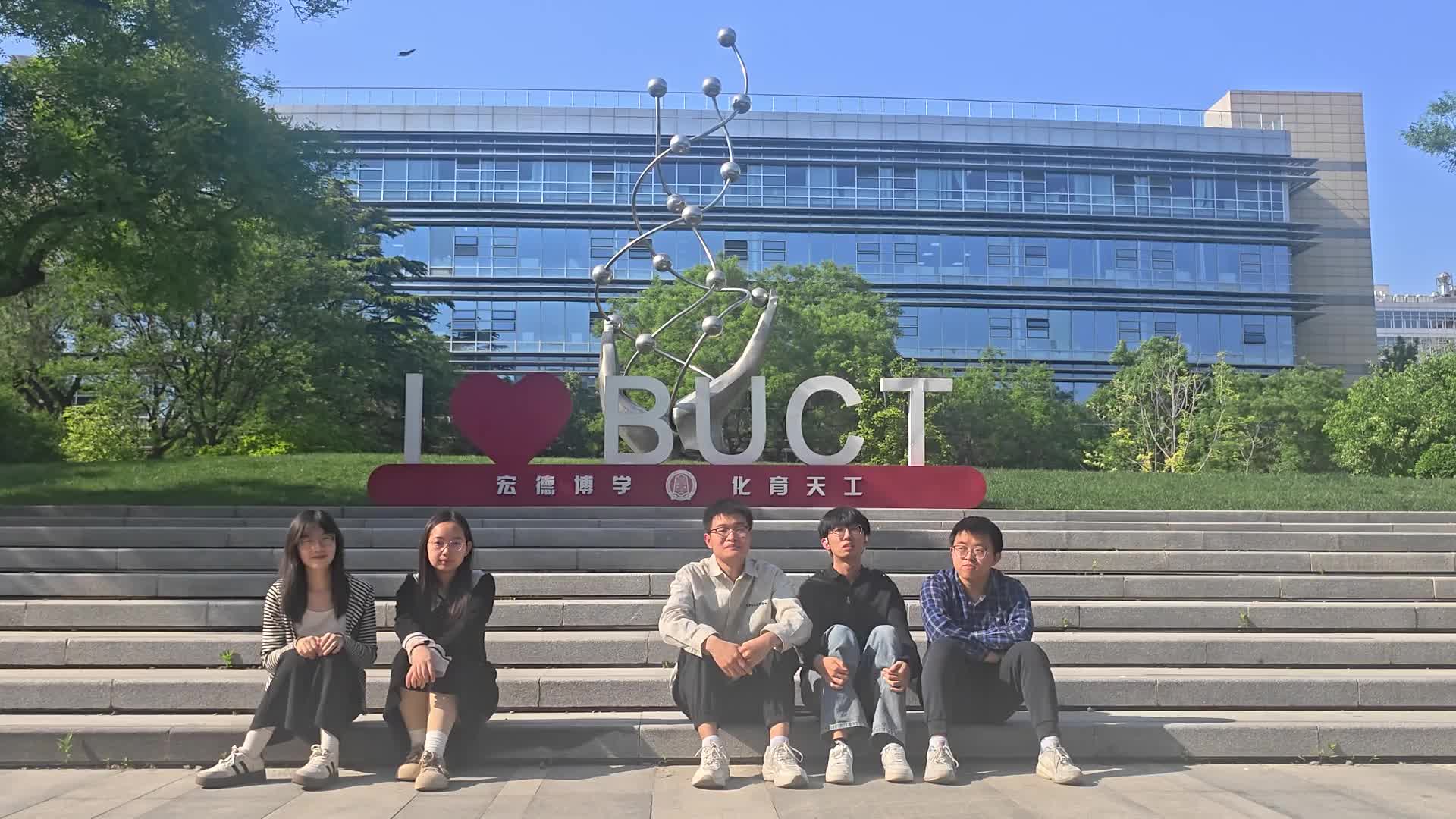 北京化工大学郭子健10年寄语.mp4