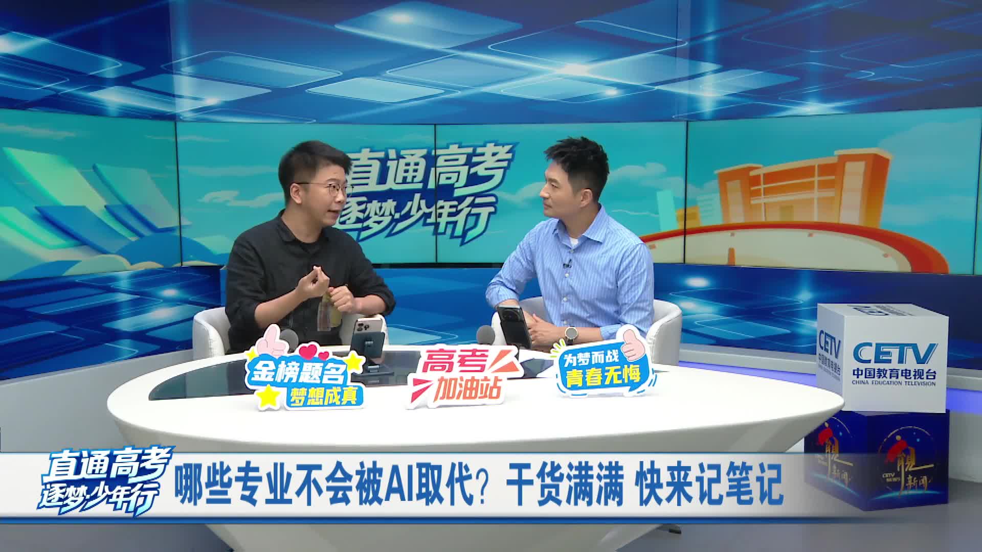 一场从讲台到讲台的接力