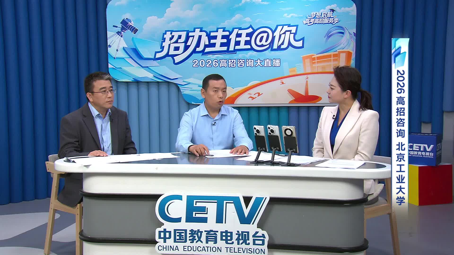 招生亮点.mp4