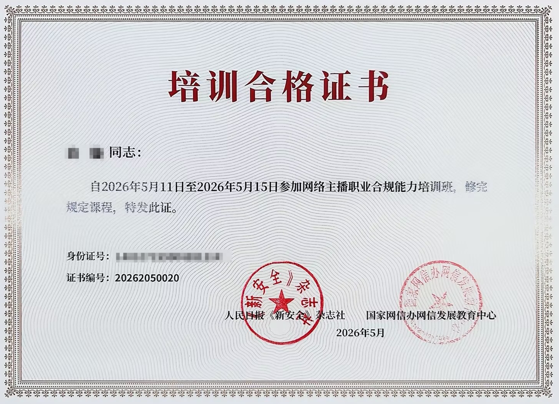 正在上传...