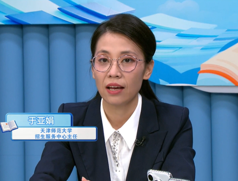 天津师范大学：师范类学科实力介绍
