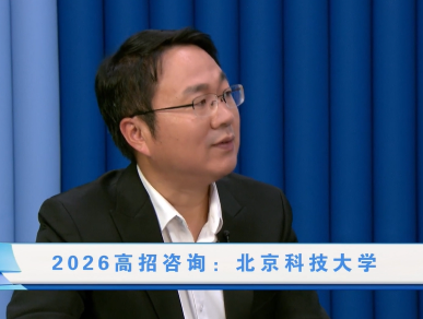北京科技大学：“零调剂保专业”解读