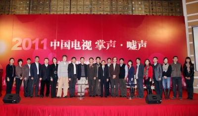 北京大学电视研究中心