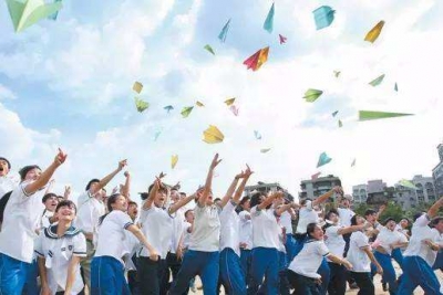 面向未来科学谋划教育现代化