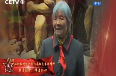 教育关工人物：龚全珍——扎根乡土 书写教育人生