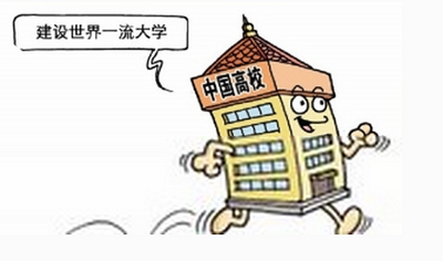 王嘉毅：吹响建设教育强国的冲锋号 