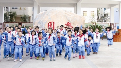 中共中央办公厅 国务院办公厅印发《关于深化教育体制机制改革的意见》