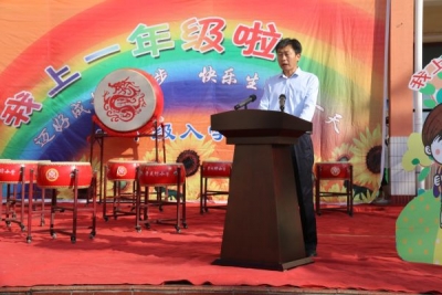 《开学第一讲》山西运城市临猗县猗氏镇贵戚坊小学校长王海广：带着梦想出发