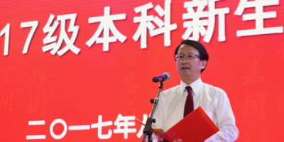《开学第一讲》浙江大学校长吴朝晖：拥抱面向未来的通识教育