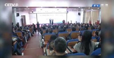 第四届国际教育资源共享峰会在武汉召开