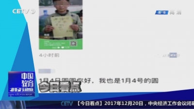 测试直播间功能