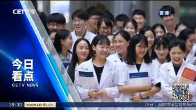 《全国教育新闻联播》全集20190225