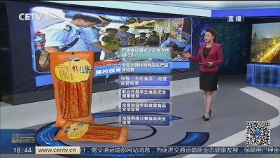 20190320教育地图