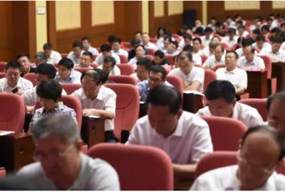 吉林省召开全省教育大会