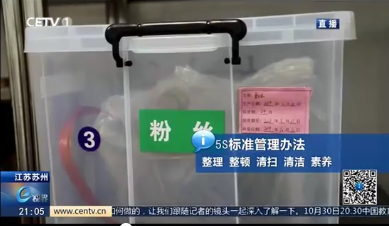 严把舌尖“十道关” 将校园食堂“明厨亮灶”进行到底