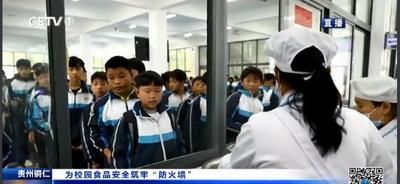 放心营养餐  云端信息把“三关”