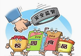 珠海：织密校园食品安全防护网