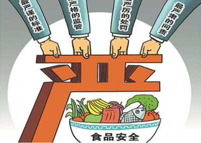 落实主体责任 守护校园食品安全——市场监管总局、教育部等四部门有关司局负责人就《关于落实主体责任强化校园食品安全管理的指导意见》答记者问