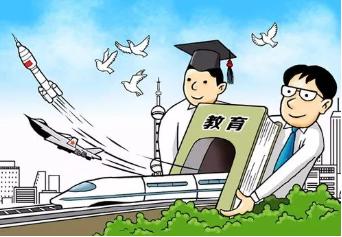 新十年：如何迈向教育强国新征程