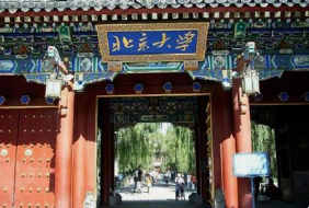 北京大学扎实推进定点扶贫工作