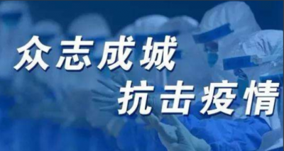 北京大学：暖心大礼包助力贫困生“云开课”