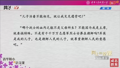 测试直播