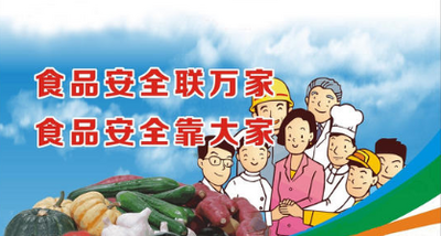 河北邢台：确保复课学生“舌尖上的安全”