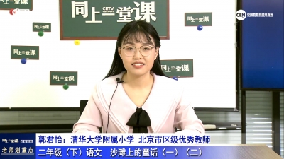 再来个付费直播测试