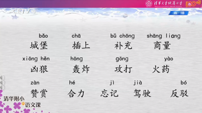 付费直播测试发布
