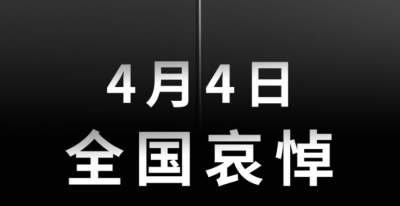 发一个直播