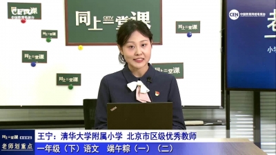 测试一下付费直播