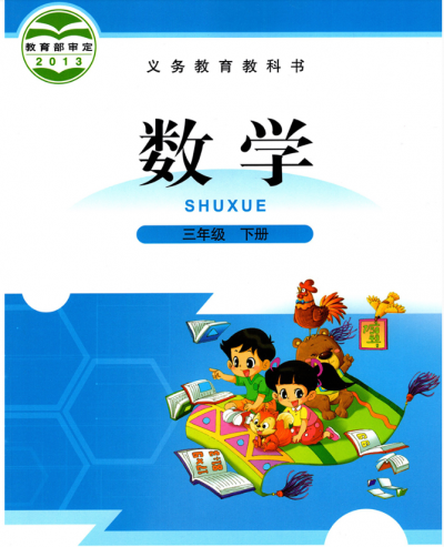 付费直播测试