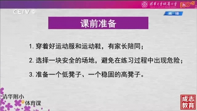 直播付费测试