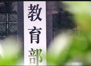 2019年全国教育事业发展统计公报:在校生人数逾2.8亿 
