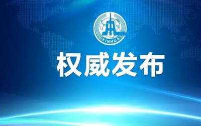 习近平总书记关切事丨让人民当家作主的大树根深叶茂