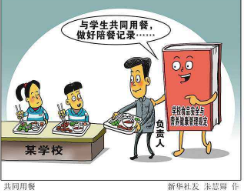 潍坊市寒亭区朱里街道中心学校：守住复课后校园食品安全防线