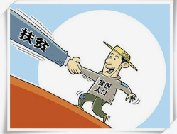从贫困大学生变为“扶贫人”