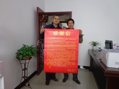 勤劳双手铺就“甜蜜蜜”的脱贫致富路