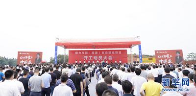 决胜全面小康 格力助力老区书写中国制造新故事
