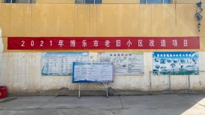同心奔小康 | 凝心聚力办实事，老旧小区改造迎来“升级版”
