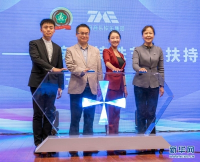 巩固残疾人脱贫成果 提高残疾人生活质量