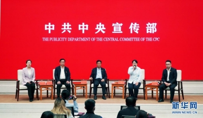中共中央宣传部举行“弘扬脱贫攻坚精神 绘就乡村振兴壮美画卷”中外记者见面会