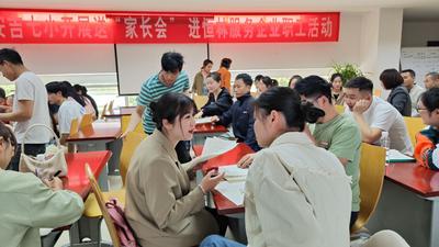 浙江安吉第七小学探索新家访模式 构建家校企同频共育学生新格局