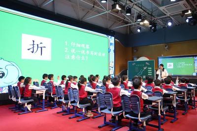 科技赋能学生规范书写现场展示会成功举办