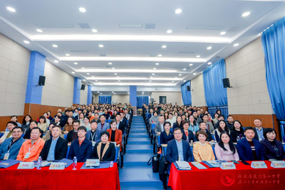 聚焦党建领航 提升思政引领力│中小学校思政教育研讨会在厦门成功举办