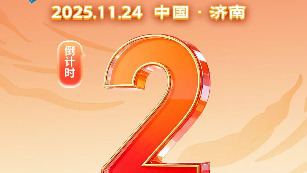 聆听时代新声，共享文化交流，这场跨越中西方文化的青春盛会，你我将共同见证！